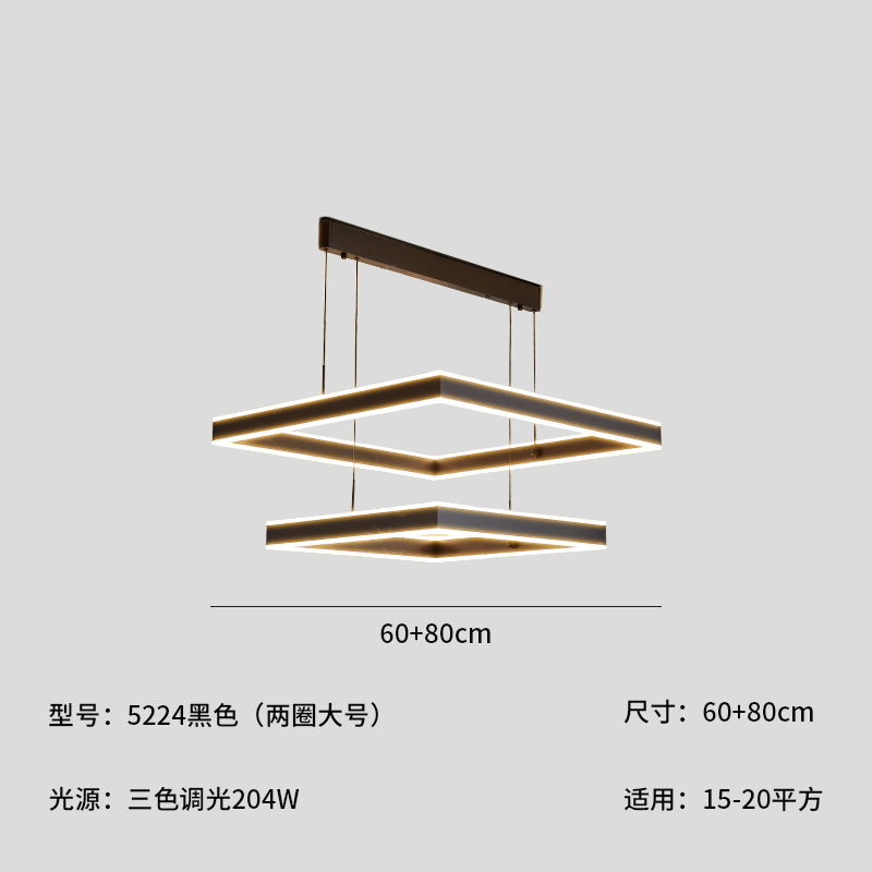 블랙 5224-더블 레이어 (60 + 80cm)