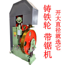 大型带锯机机械精密锯床电动跑车轨道铸铁方木多片锯推台锯