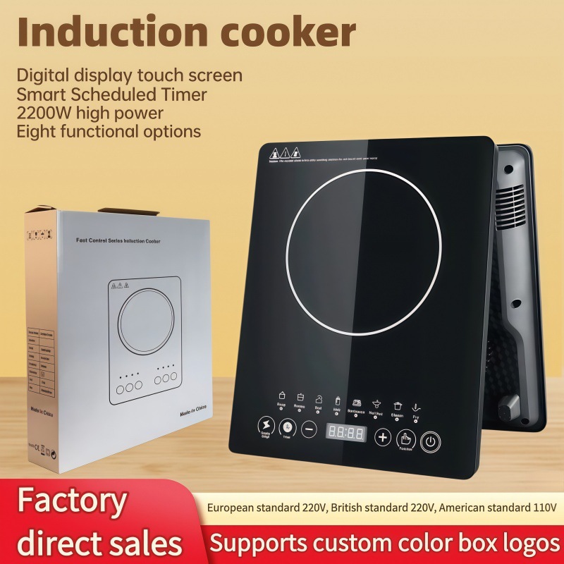 Household Smart Induction Cooker, High-Power, Energy-Saving, Touch-Controlled, Waterproof, with Timer, for Hot Pot and Stir-Fry Cooking, Induction Stove for Export