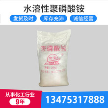 SҬF؛ֱAPPȫˮܸߺȼ IˮԾ@