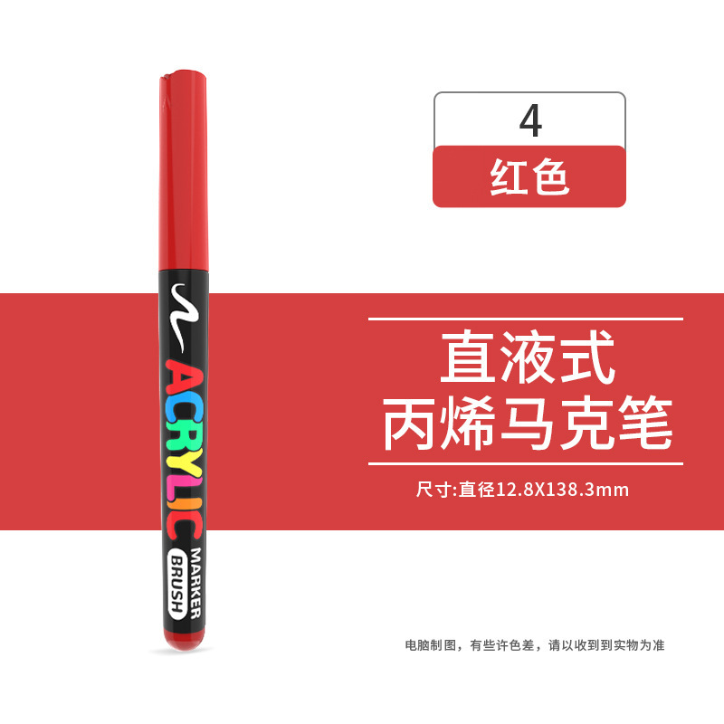 在庫あり 直液式ソフトヘッドマーカー アクリルペン 子供DIY落書き ボディペイント アートペイントペン|undefined