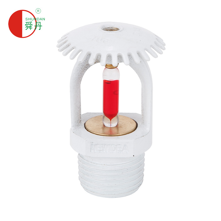 白色消防喷头 黄铜材质 68℃喷头  表面喷塑白色 三色可选喷头 直
