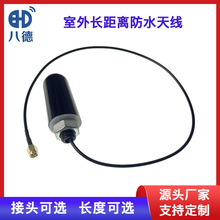 �˵� 2.4g WiFi4g5glora lte NB�C���쾀����������ˮgpsĢ���^