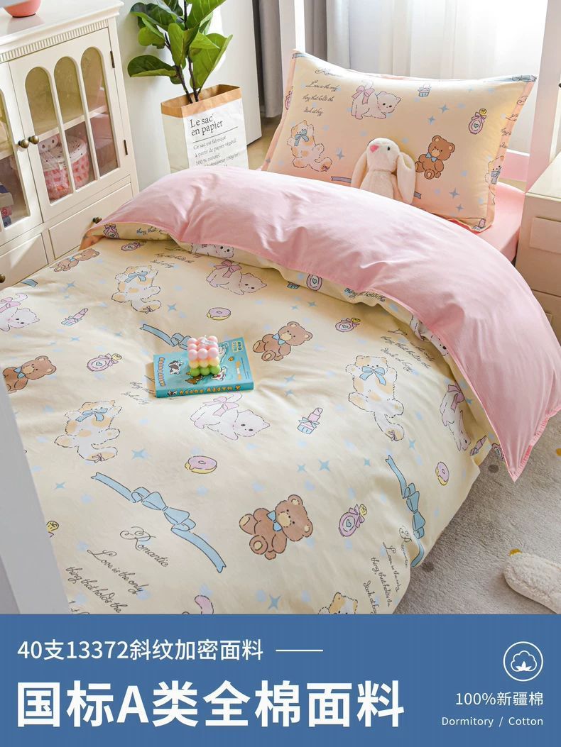 Ropa de cama de dormitorio para estudiantes universitarias de tres piezas de algodón puro, sábana individual de algodón, funda de edredón, ropa de cama de dormitorio de cuatro piezas de dibujos animados