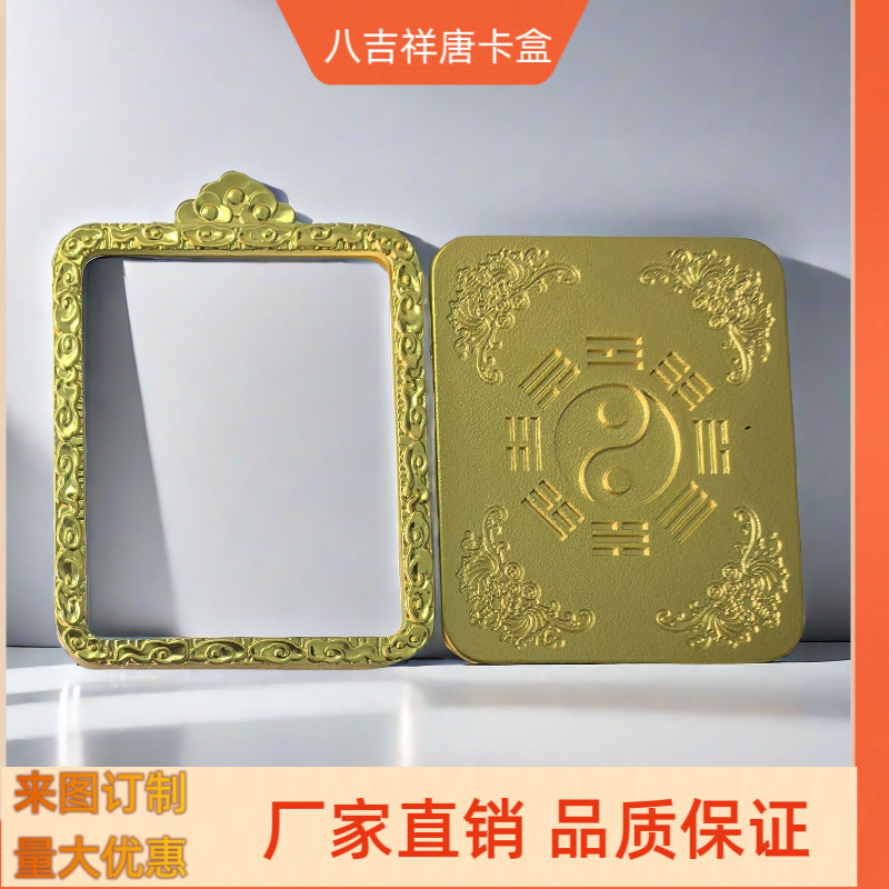 道家新款一体祥云头九尾狐八卦唐卡壳子首饰嘎乌盒吊坠随身符