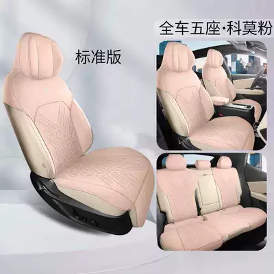 Suede Leather Saddle Cushions, Semi-Enclosed – Modelə uyğun (Original) oturacaq örtükləri - como-powder-standard-version-note-the-model-year