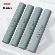 绿碳化硅圆柱型油石条GC150X25 金属模具打磨抛光砂条磨刀石