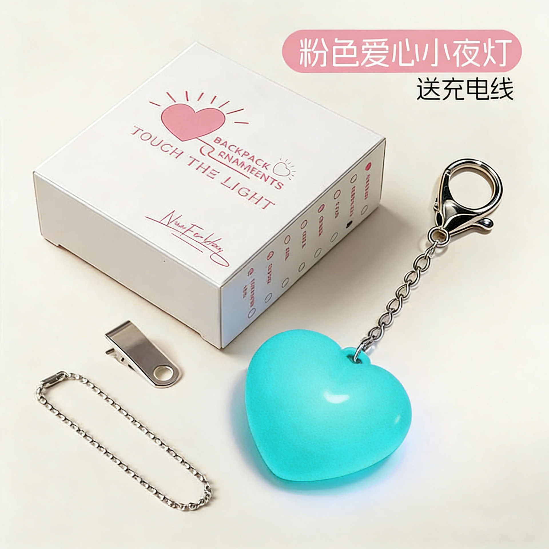 Heart Shape Touch Sensor Light-Double Chain-Blue