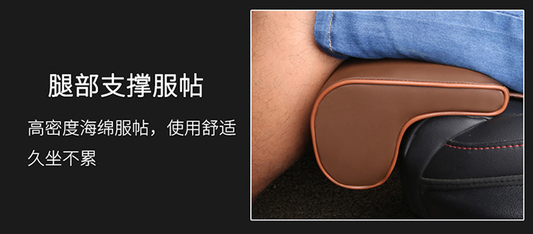 Car seat modification leg support and long cushion leg support universal seat cushion extension length for long-distance car