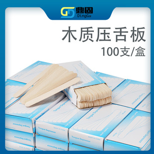 Disposable tongue depressor boxed Birch tongue depressor scraping wax waxing stick ice cream stick hair removal wax coating factory wholesale