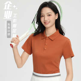 夏季海岛棉工作服polo衫T恤定制广告文化衫翻领公司工装厂服刺绣