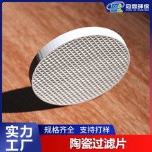 铸造陶瓷过滤片 直孔蜂窝陶瓷片 铁水过滤 耐高温 厂家直发