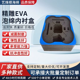 辅助包装材料;胶垫;其他塑料网