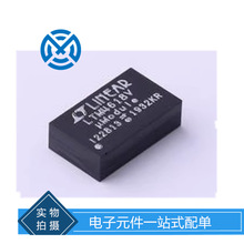����Ԫ����LTM4618EV#PBF��Դģ��оƬ���ɵ�·ԭװ�ֻ�