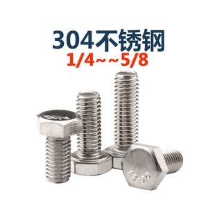 304���P�Ӣ������������˨ �ּ��������^1/45/163/85/8UNC/UNF