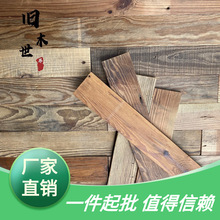 旧松木背景墙仿古圆木装饰地板包邮实木木板老墙面彩色木板老复古