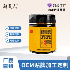 膳食补充;复合保健产品;维生素