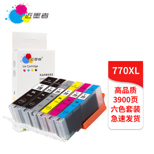 �m�ü��� 770 771ī��TS5070 6070 MG5770 6870 7770 TS8070 9070