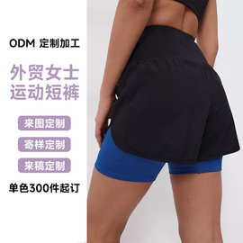 加工定制欧美跨境夏季健身跑步外穿运动短裤女防走光训练瑜伽裤子