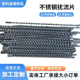 冷凝器;不锈钢异型材;镍合金