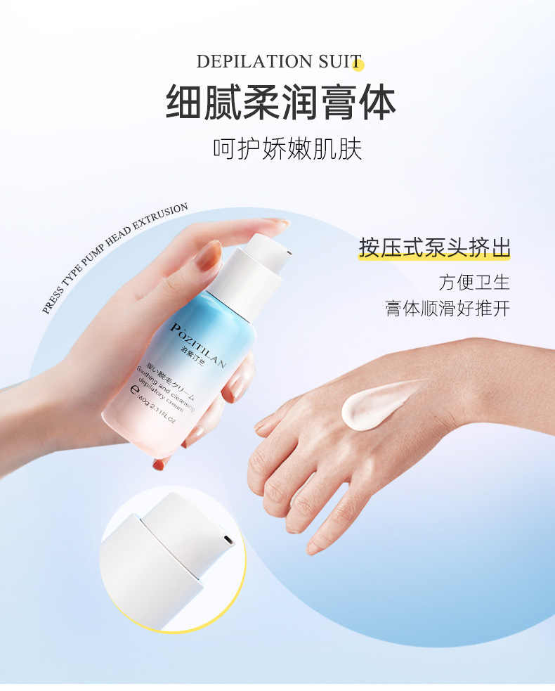 唇部脱毛详情_10