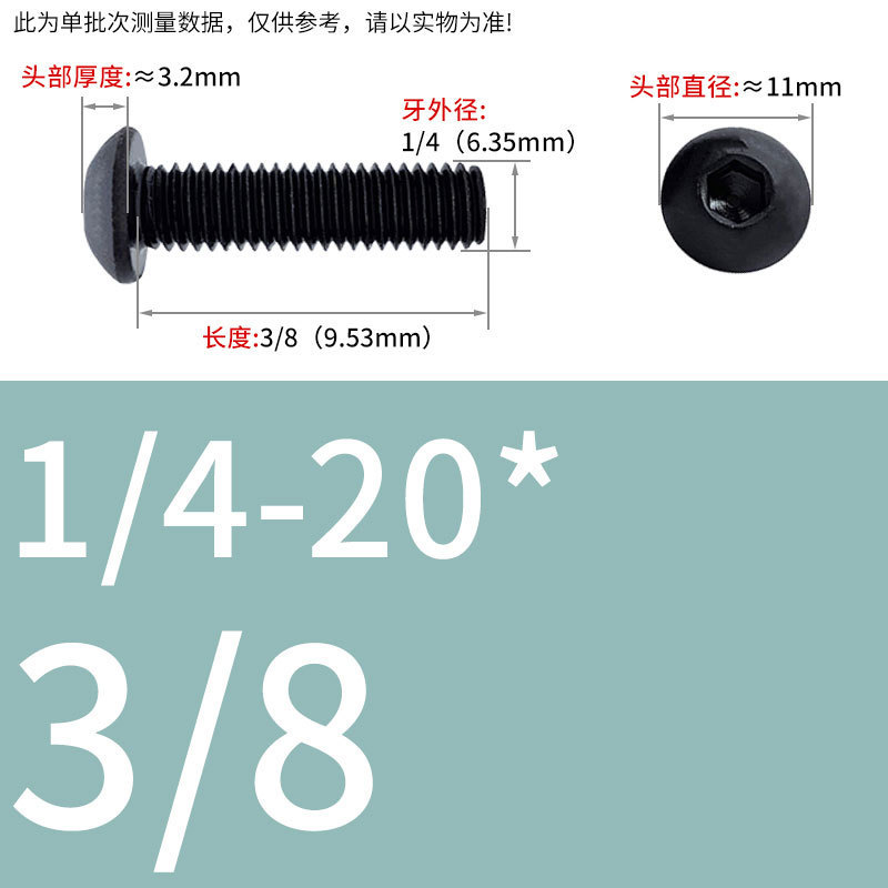 8.9級インチねじ美製丸頭内六角ねじ盤頭半円頭ボルト8 #10 #1/4 3/8|undefined