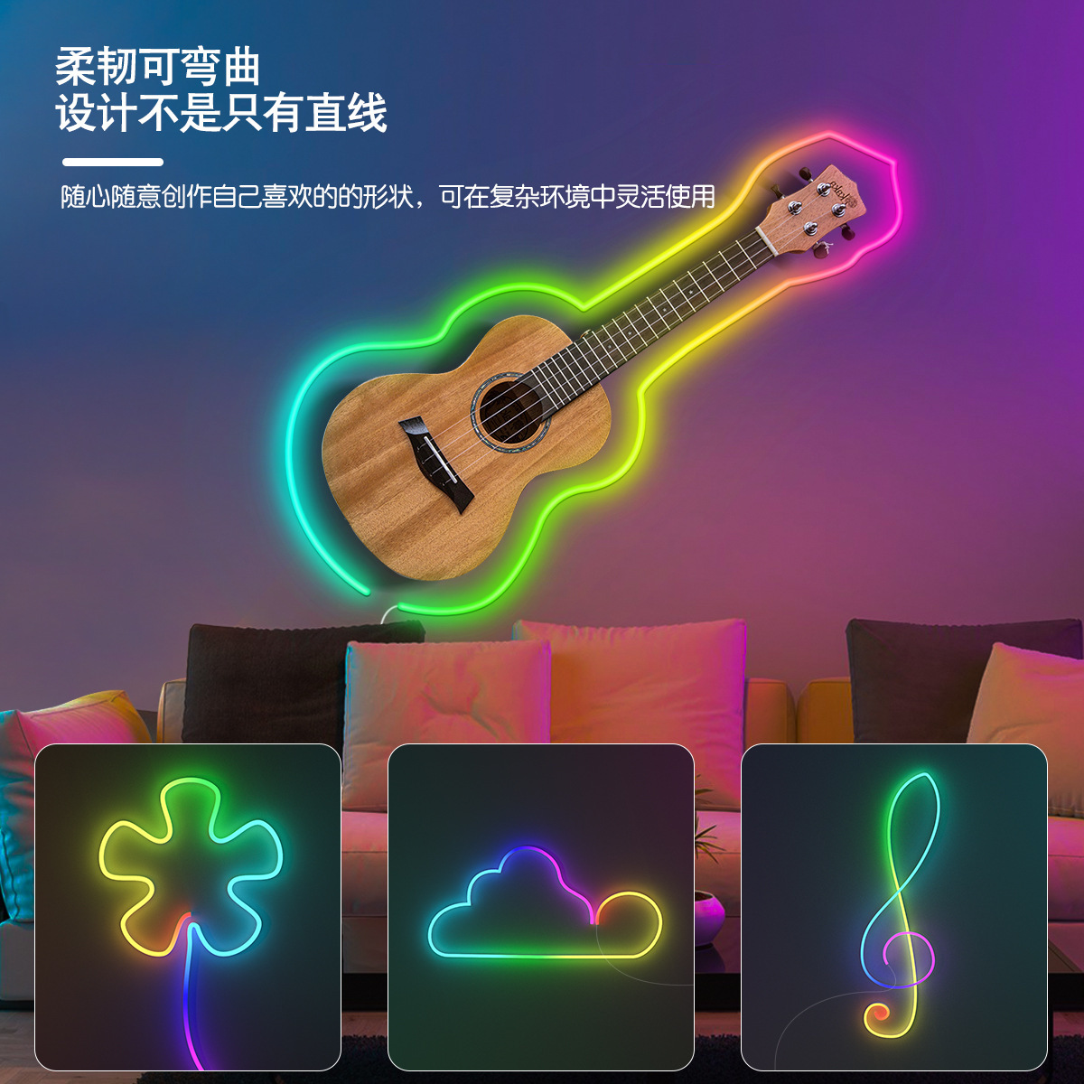 跨境户外防水低压led灯带智能全彩霓虹幻彩跑马灯rgb套装氛围灯亮