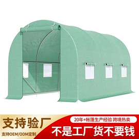 帐篷;阳篷、雨篷;园艺工具