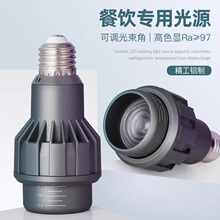 led���2700k���@ָe27�ݿڟ��ݻ�偵����׃������þ۹����