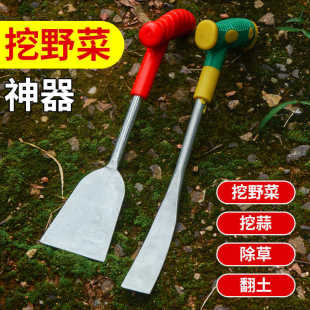 M & digging wild vegetables small shovel digging shepherd's purse weeding vegetables flower tools loose soil manganese steel shovel digging vegetables shovel