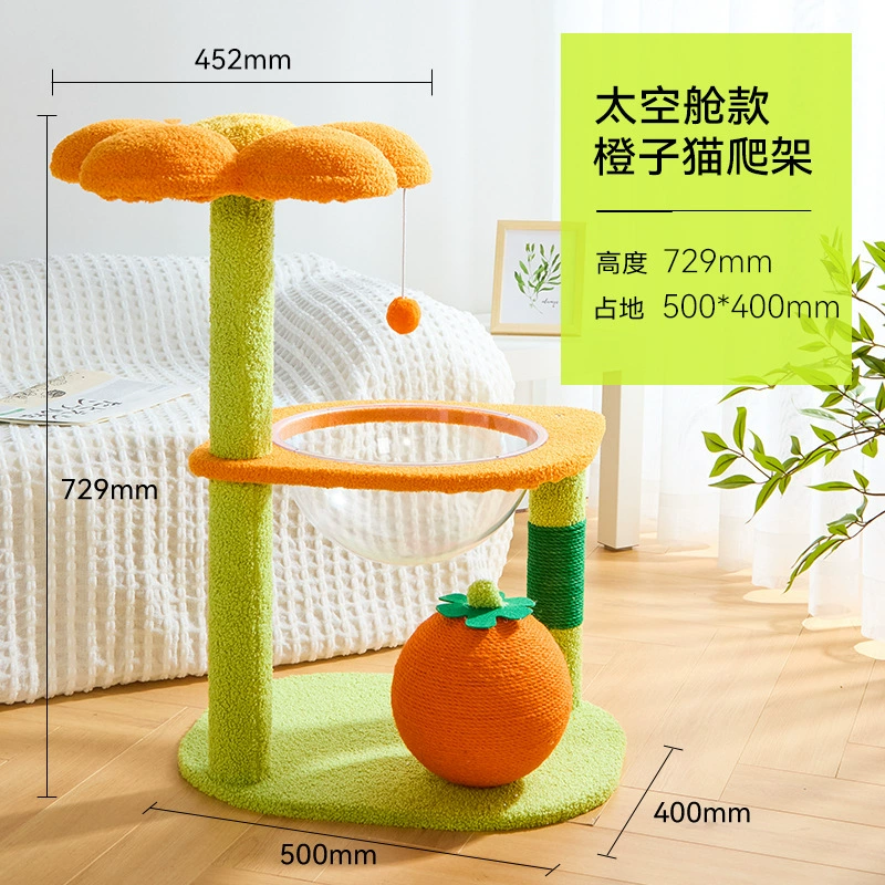 Маленький оранжевый кошачий лазательный комплекс, оптовая продажа, универсальная маленькая полка для кошек, доска для кошачьего когтеточка, лазательная платформа для прыжков для кошек, игрушка для домашних животных