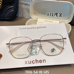 丹阳市煦晨光学眼镜有限责任公司