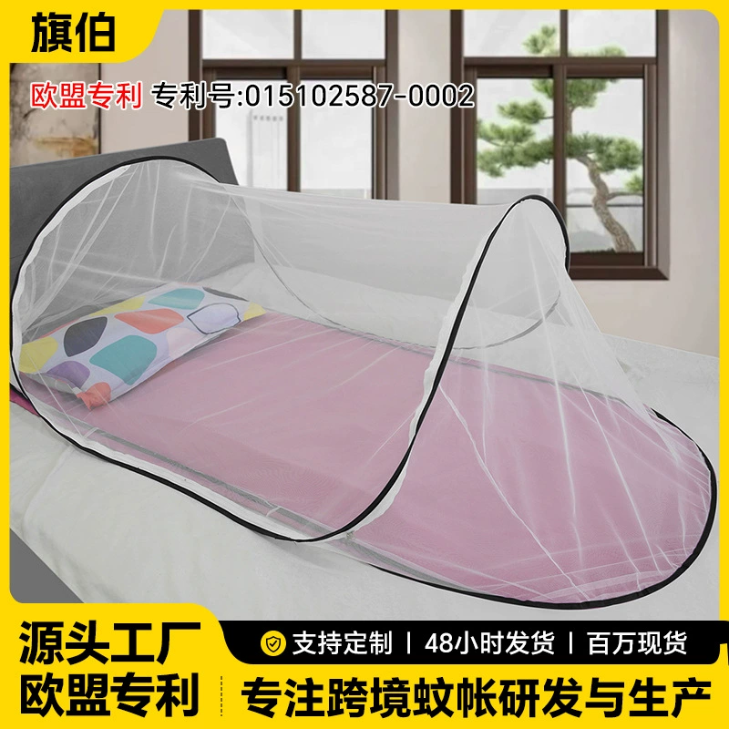Москитная сетка для односпальной кровати в общежитии, все в одном, противомоскитная, складная, портативная, с зашифрованной сеткой, без установки