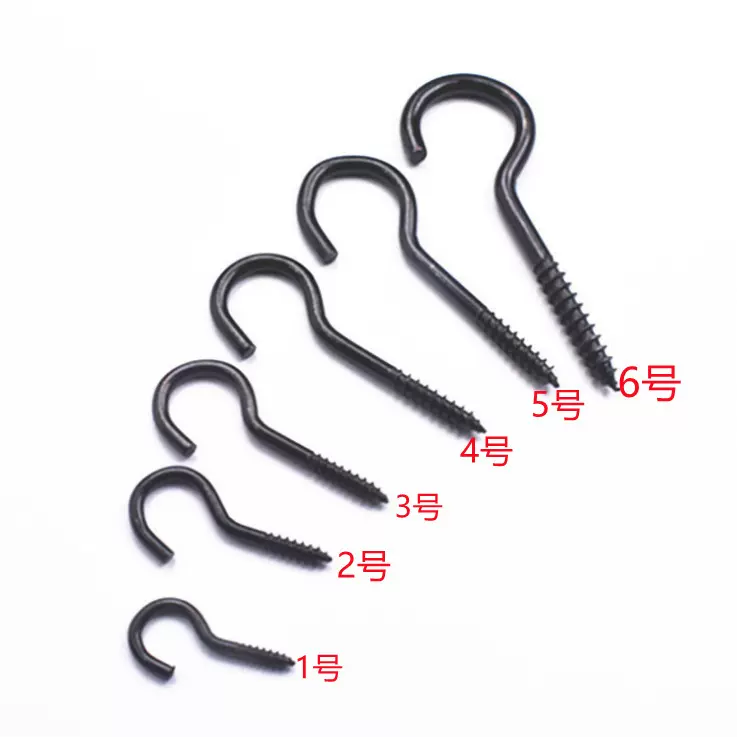 黑色吊灯钩灯勾自攻羊眼螺丝钩吊钩吊扇钩窗钩带纹问号钩子9字钩