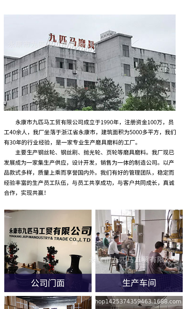 尼龙丝打磨轮-详情页_15