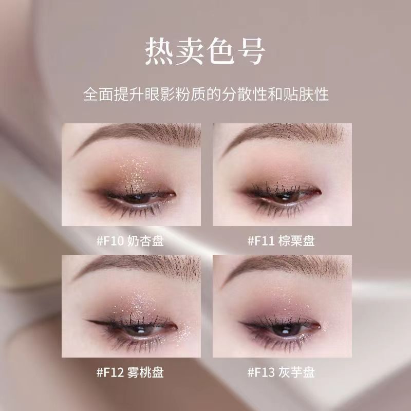 Joocyee 発酵 4 色アイシャドウ パレット ネイティブ ヌード アイシャドウ デイリー ライト メイク アース カラー アイシャドウ コントゥアリング パレット|undefined