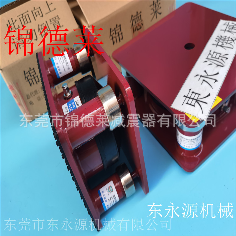 三坐标减震器 锦德莱防震垫 蛋品托盘裁切机脚垫选JEDLA