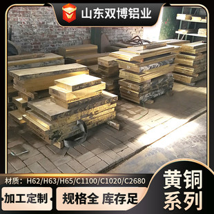 �S�~���иĤ����H62-65�h��C5191-QSN6.5-0.1-C17200�a���~��