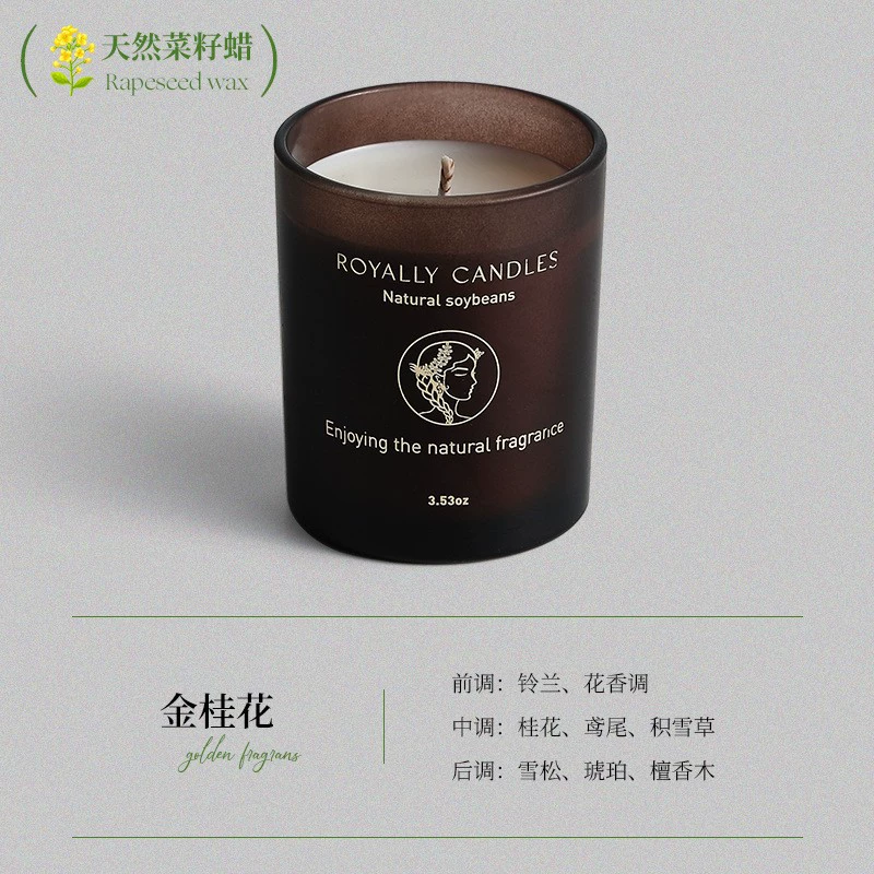 Mountain tea wax agate, candle, gift box, aromatherapy, Birthday gift, high-quality style