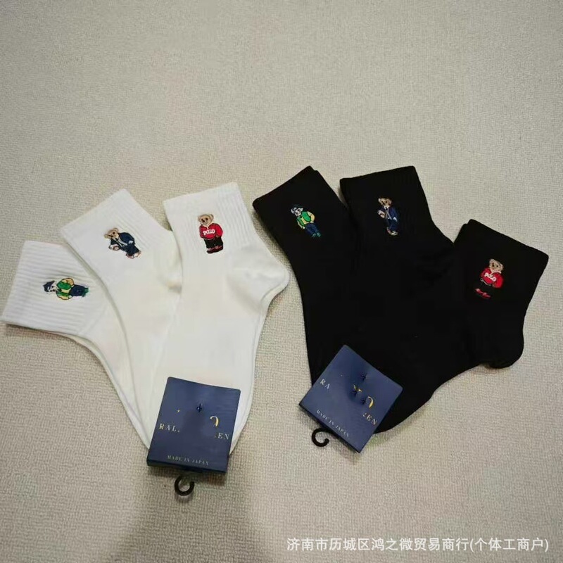 New Style Raff Brand Bear Embroidery Socks, All-Season Mid-Tube Cotton Socks, Pl Solid Color Trendy Couple Socks Wholesale