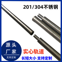 ���P�܉�����ĈA܉�Xˇ�TͥԺ�T늄�ƽ���T201/304��܉���B�Ӽ�