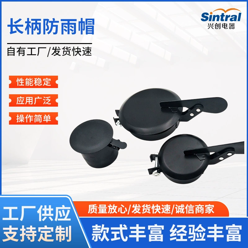 Новые аксессуары для дизель-генераторной установки, дымовая труба, выхлопная труба, длинная ручка, дождевик, дымоход, дождевик