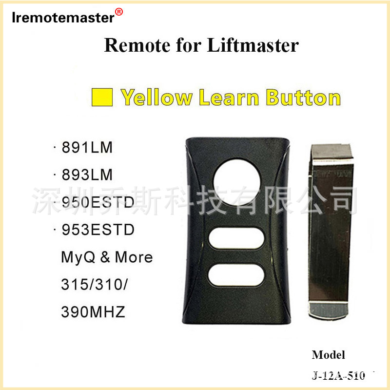 310/315/390mhz车库门遥控器 兼容  893LM 亚马逊市场