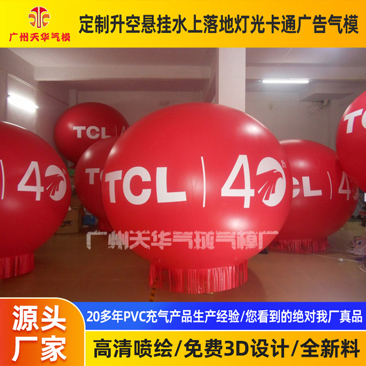 Inflable modelo fabricantes suministro actividades al aire libre celebración linterna voladora globo PVC rojo flotante bola de la linterna