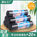 90*110一次性大号垃圾袋点断式平口垃圾袋加厚型黑色垃圾袋批发