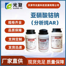 cCAS: 13600-98-1 ͷAR WԇSҬF؛ֱ