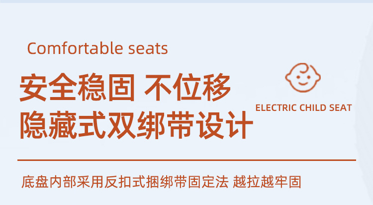Suitable for Electric Vehicle Kidsren's Seat Front-Mounted and Rotatable, Suitable for Yadi Emma Bell Motorcycle Battery Car Baby