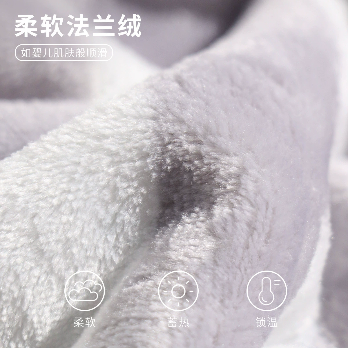 Детское одеяло фланелевое офисное nap o-bed Bedsure флисовое