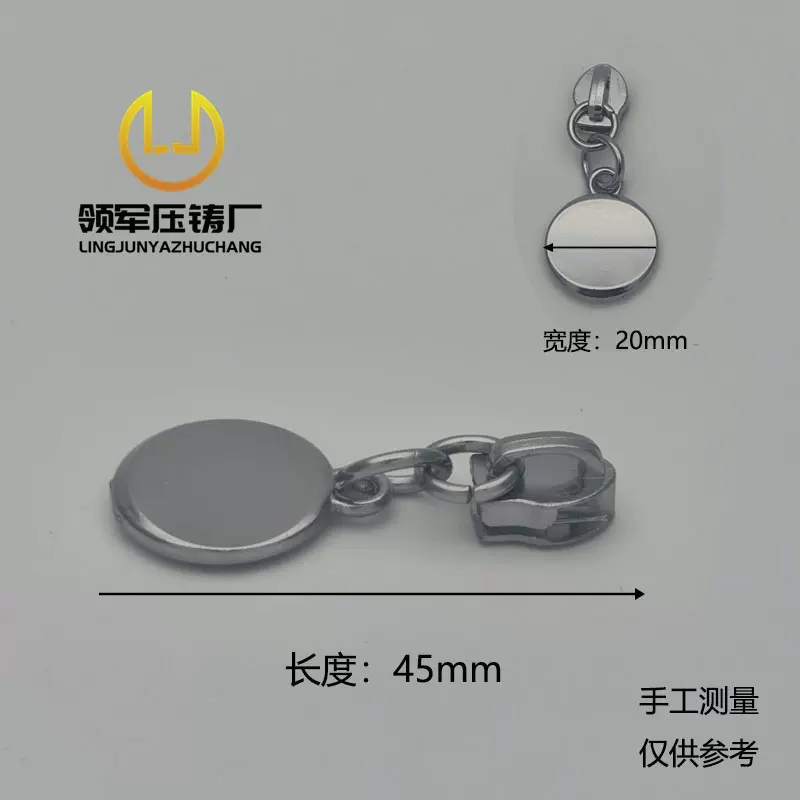 厂家批发现货原片拉头铬色锌合金金属拉头箱包鞋靴五金金属配件零
