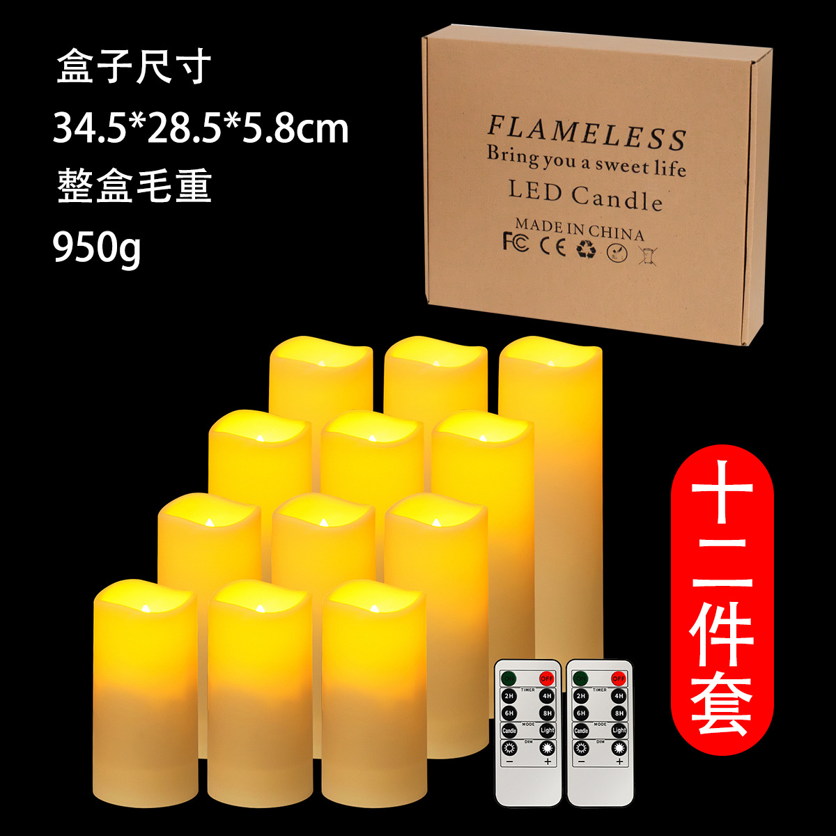 Amazon venta caliente LED simulación vela electrónica camping al aire libre lámpara de vela impermeable decoración de escritorio luz de atmósfera